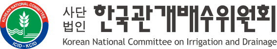 한국관개배수위원회 LOGO