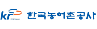 한국농어촌공사