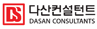 ㈜다산컨설턴트